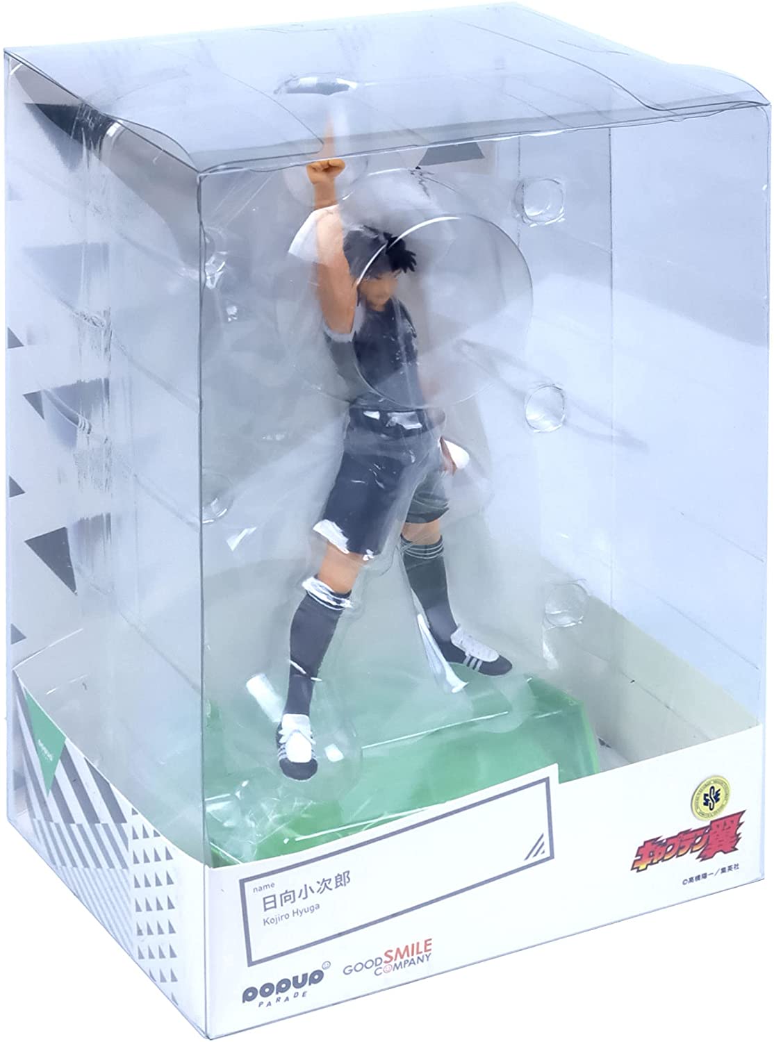 POP UP PARADE Captain Tsubasa Kojiro Hyuga Complete Figure | animota