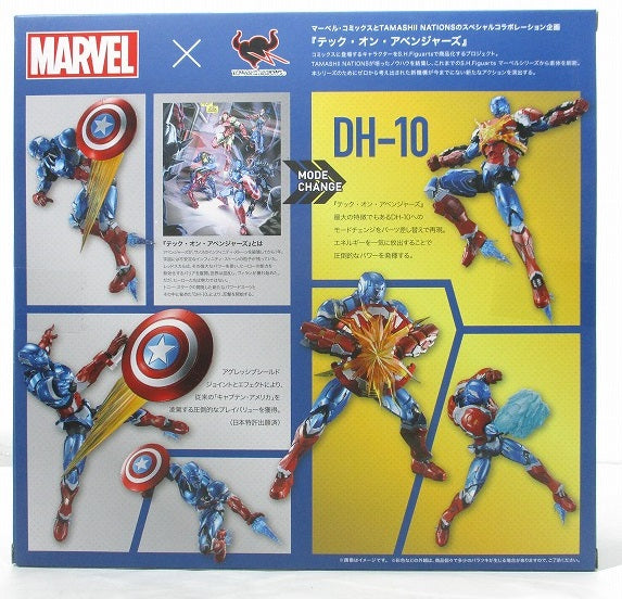 S.H.Figuarts Captain America (Tech on Avengers) | animota