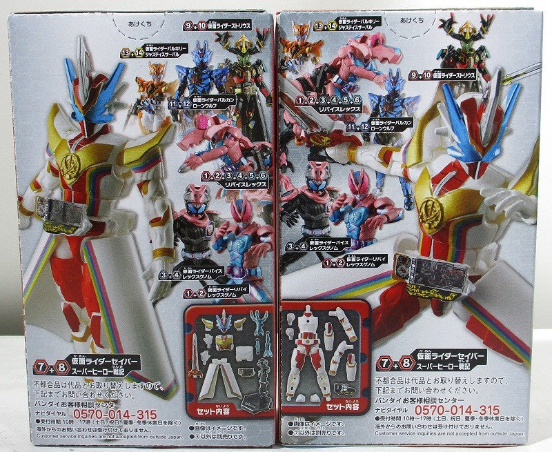 Bandai Moving Kamen Rider Revise BY1 & Moving Kamen Rider Saber & Moving Kamen Rider Zero One Saber Super Hero Senki Set | animota