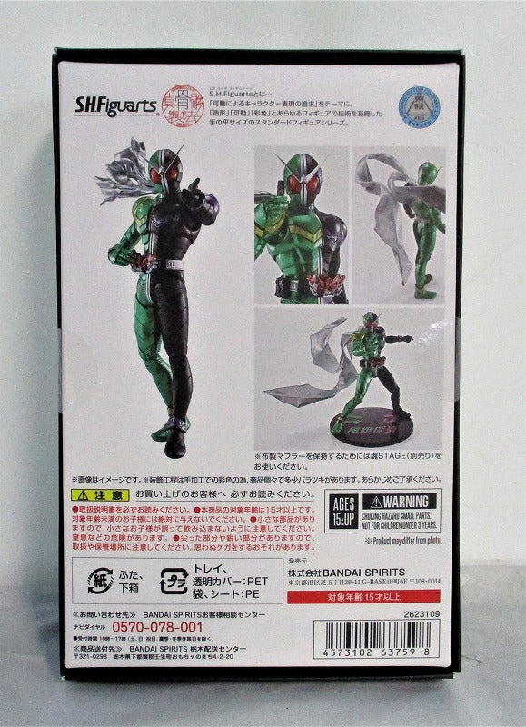 S.H.F Kamen Rider W Cyclone Joker Wind City Detective Anime Memorial (True Cabbuled Method) | animota