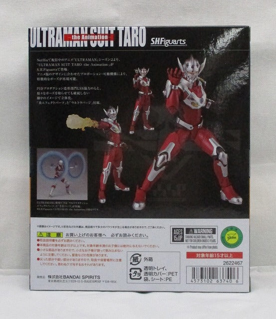 S.H.F Ultraman Suit Taro -The Animation- | animota