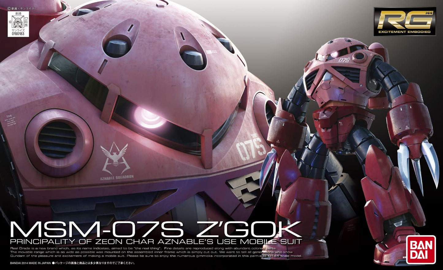 RG 1/144 MSM-07S Char's Z'Gok Plastic Model | animota