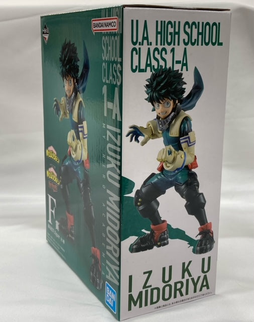 Ichiban Kuji My Hero Academia THE TOP 5! F Award Izuku Midoriya; Figure 62368 | animota