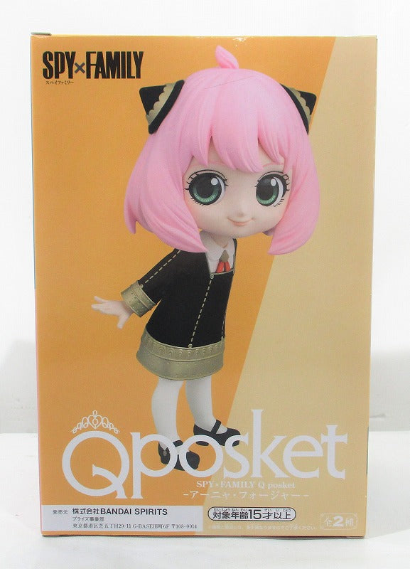 SPY × FAMILY Q POSKET Anya Furer B 2545440 | animota