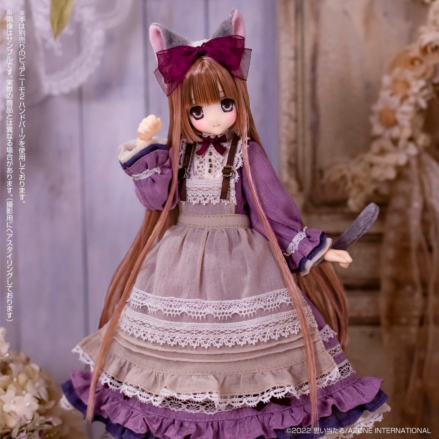 Sahra's a la mode Sahra -meow x meow a la mode- Secret Story Violet Lilac Ver. | animota