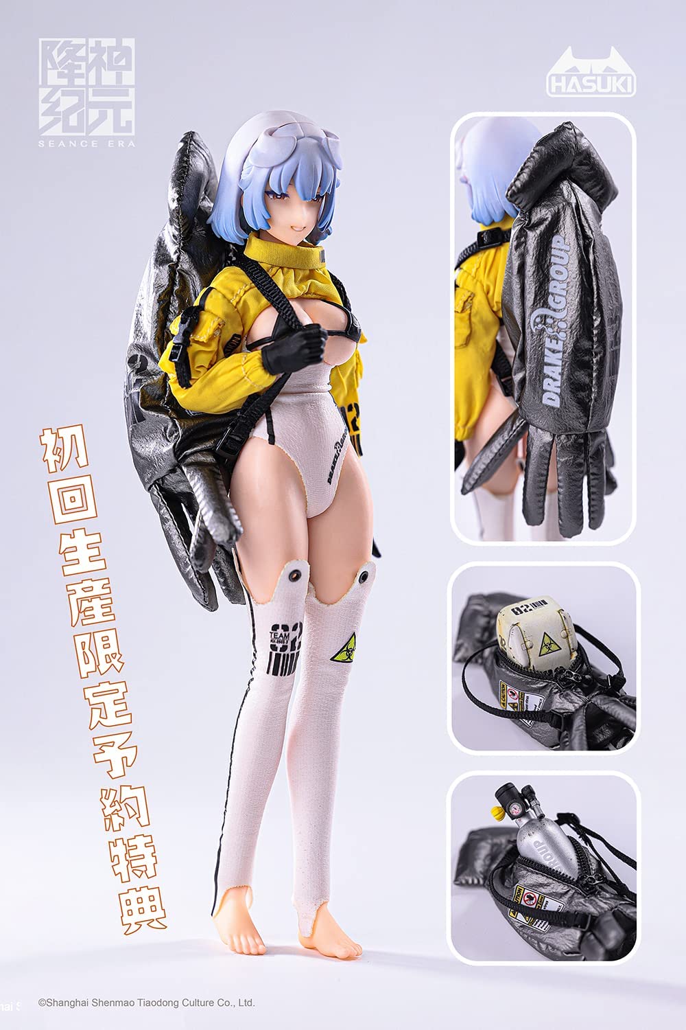SEANCE ERA SE002 Kraken 1/12 Complete Model Action Figure | animota