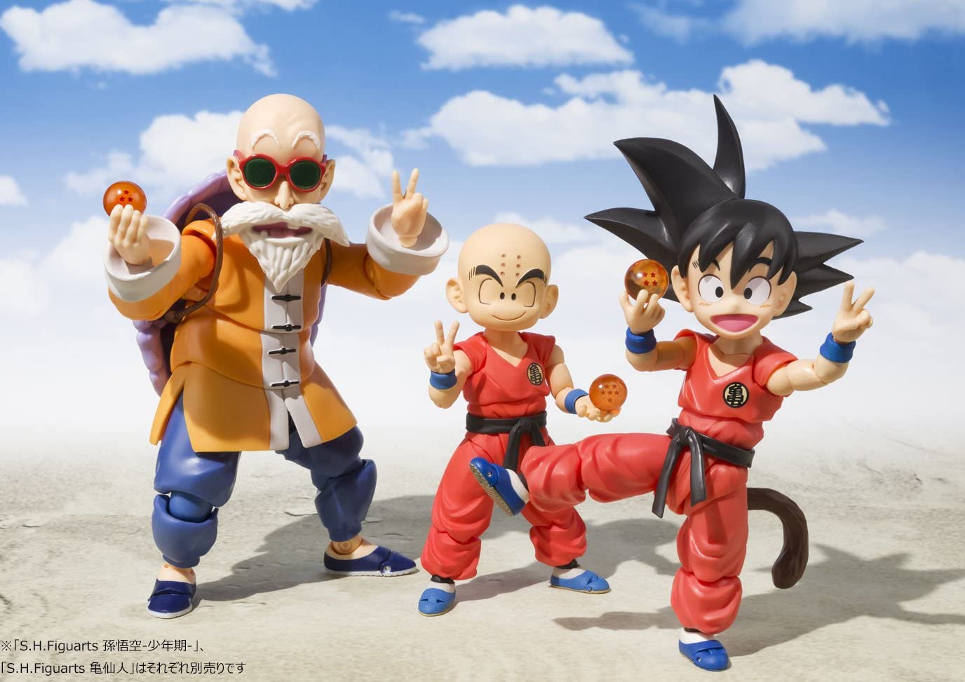 S.H. Figuarts Krillin -Childhood- "Dragon Ball" | animota
