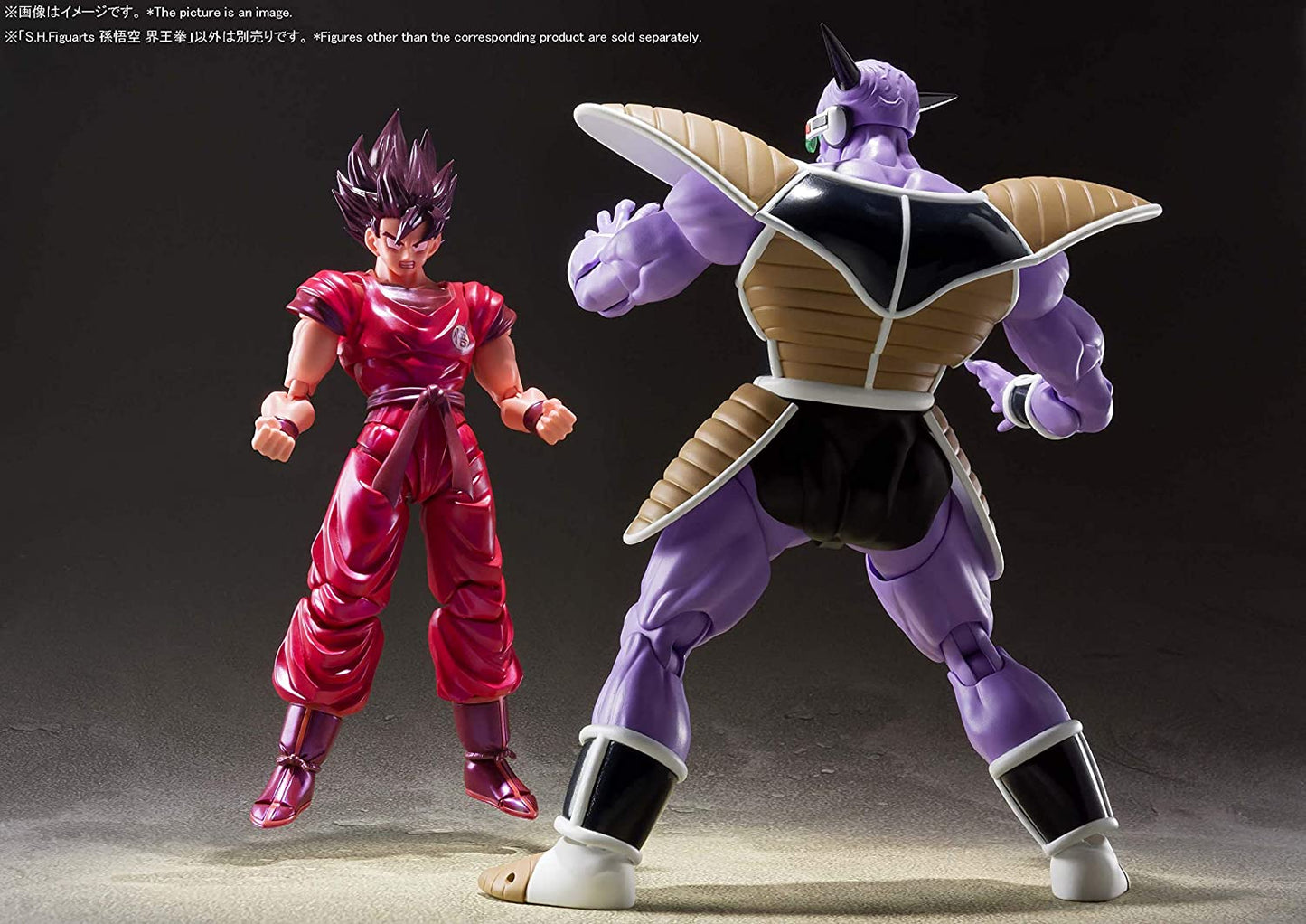S.H.Figuarts Son Goku Kaio-ken "Dragon Ball Z" | animota