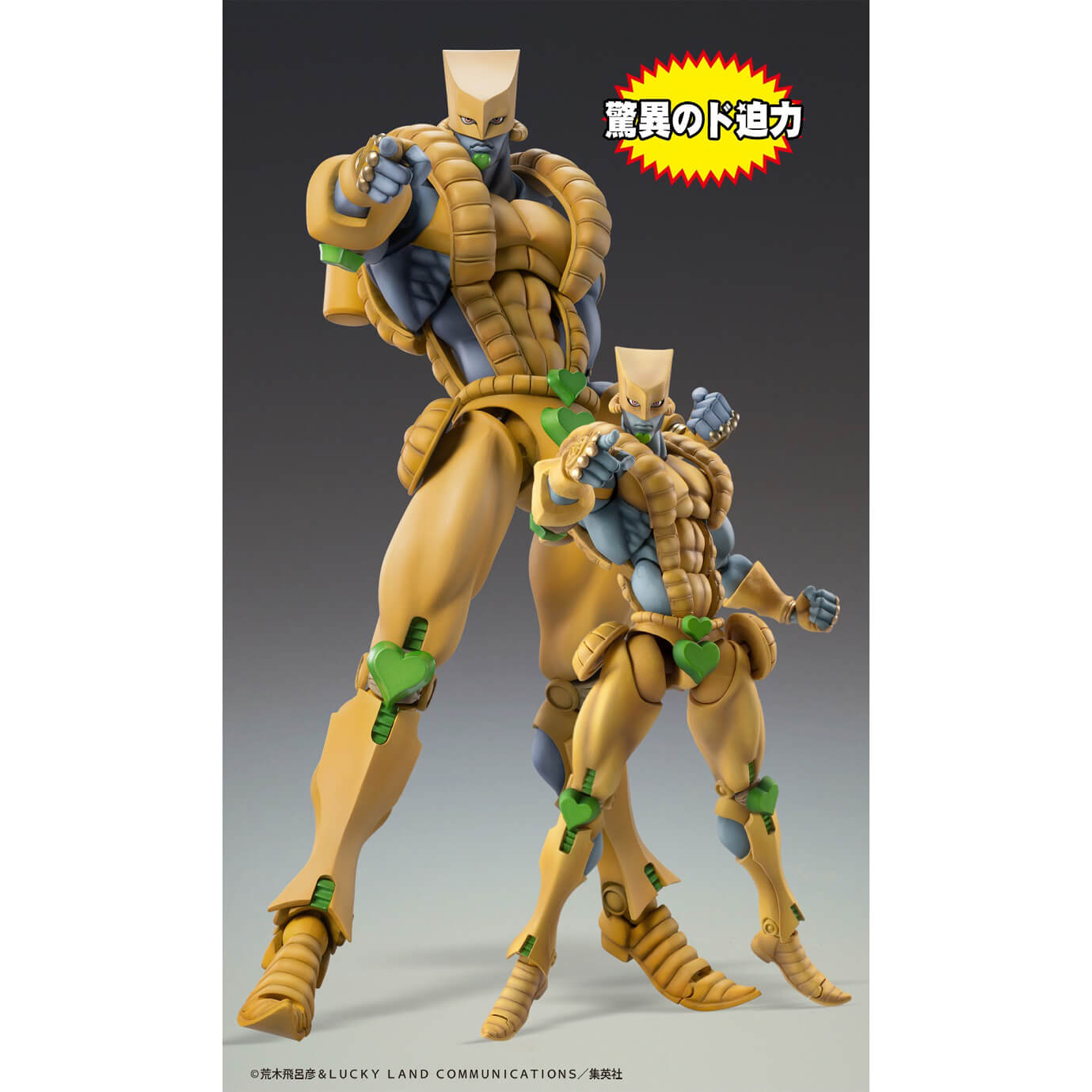Super Action Statue BIG JoJo's Bizarre Adventure Part III The World | animota
