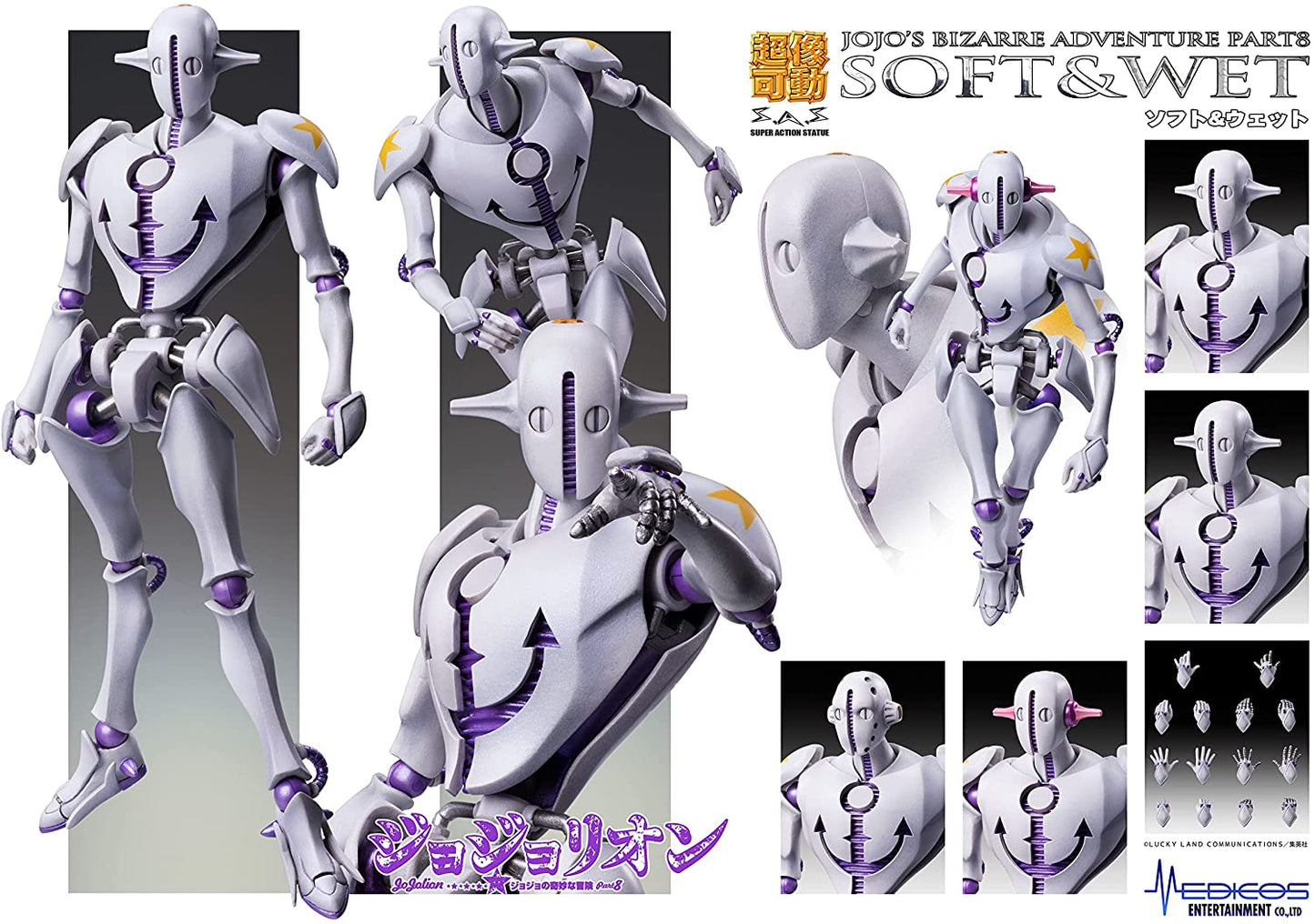 Super Action Statue JoJolion -JoJo's Bizarre Adventure Part8- Soft & Wet | animota
