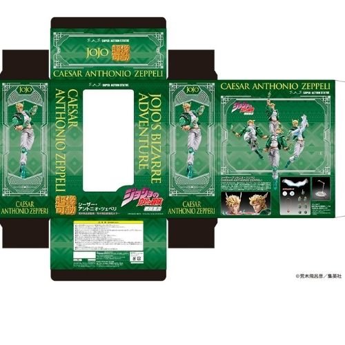Super Action Statue JoJo's Bizarre Adventure Part 2 Caesar Antonio Zeppelie | animota