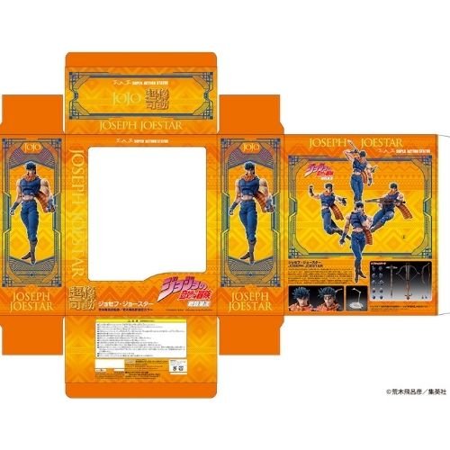 Super Action Statue JoJo's Bizarre Adventure Part 2 Joseph Joestar | animota