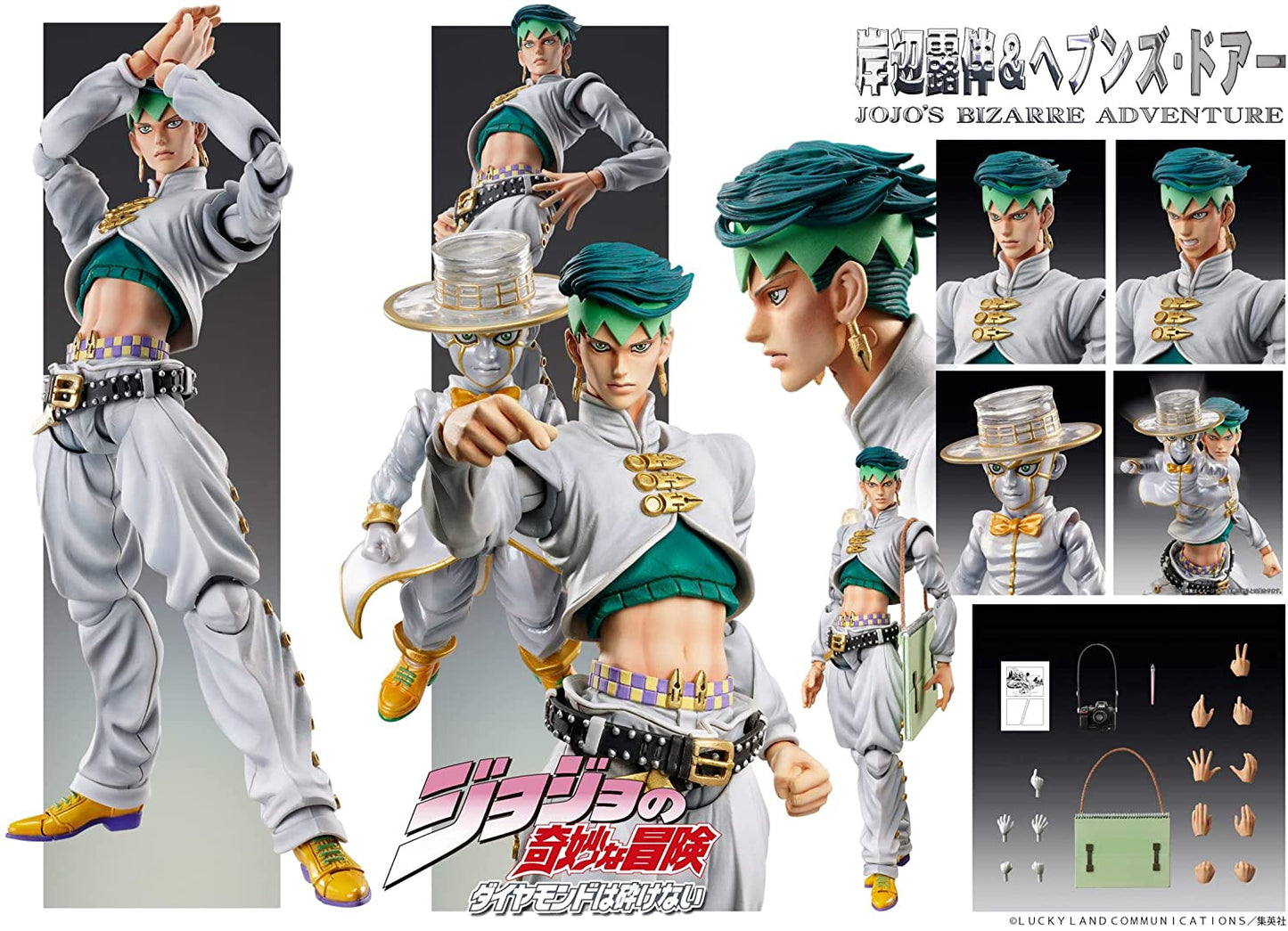 Super Action Statue JoJo's Bizarre Adventure Part.4 Rohan Kishibe & Heaven's Door | animota