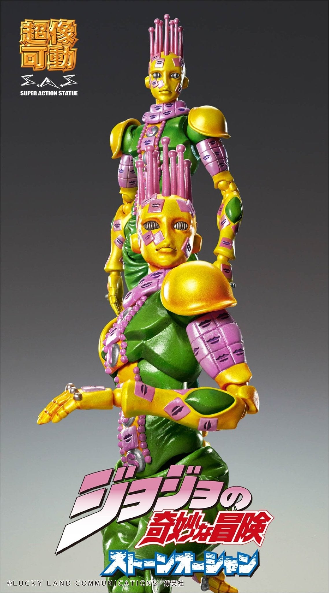 Super Action Statue JoJo's Bizarre Adventure Part.6 Stone Ocean Ki | animota