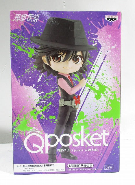 Wind City Detective Q Posket Shotaro Left A 2605097 | animota