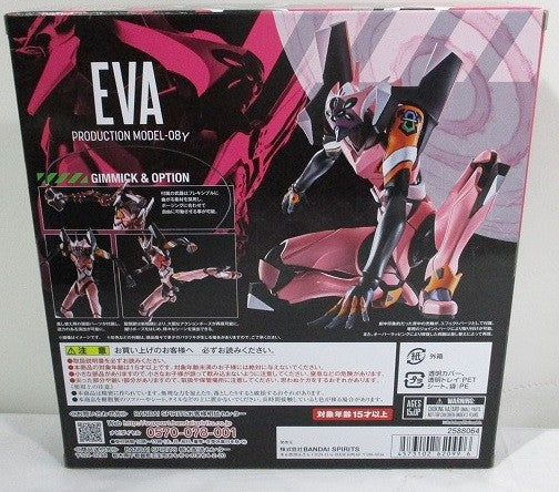 ROBOT Soul Evangelion Kai No. 8 γ | animota