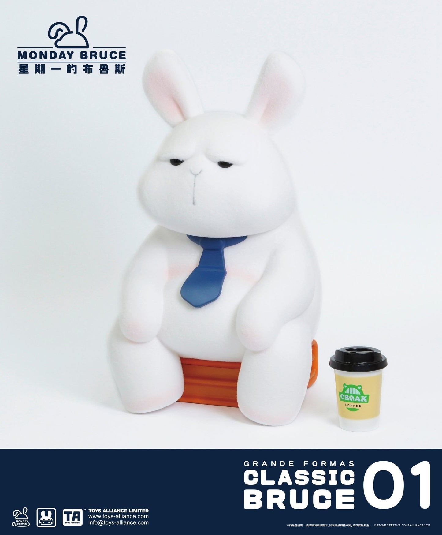 TOYS ALLIANCE LIMITED "MONDAY BRUCE" CLASSIC BRUCE NON-SCALE FIGURE | animota