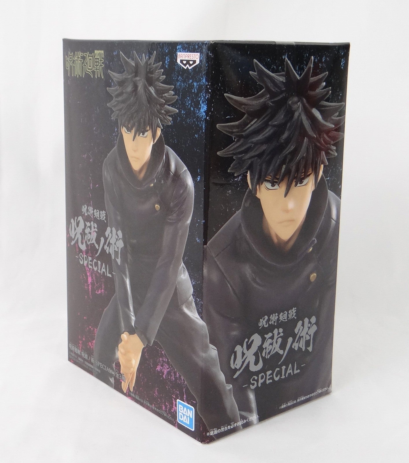 BANDAI SPIITITITITS Magic Battle Gokkanogyo -special-Megumi Fushiguro 2581558 | animota