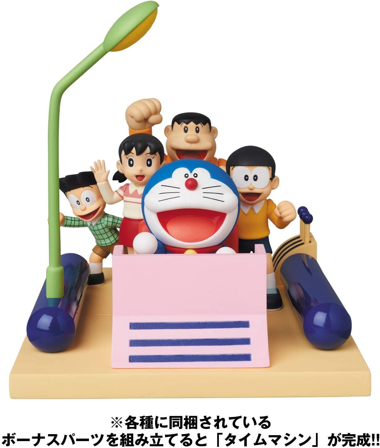 Ultra Detail Figure No.517 UDF "Fujiko F Fujio Works" Series 13 Gian | animota