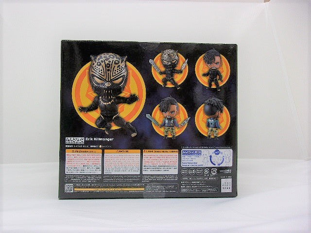 Nendoroid No.1704 Eric Kilmonger (Black Panther) | animota