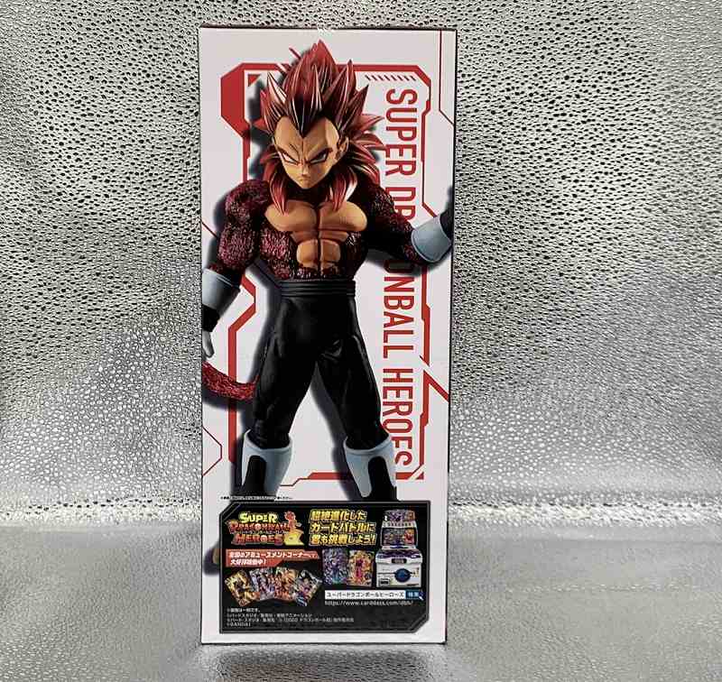 Ichiban Kuji Dragon Ball SUPER DRAGONBALL HEROES 4th Mission D Prize Vegeta: Zeno (Super Full Power Saiyan 4 Limit Little) Figure 62520 | animota