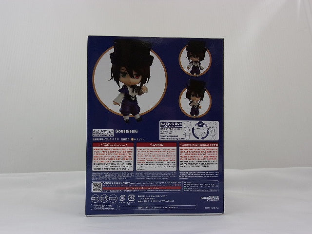 Nendoroid No.1711 Soseki (Rosen Maiden) | animota