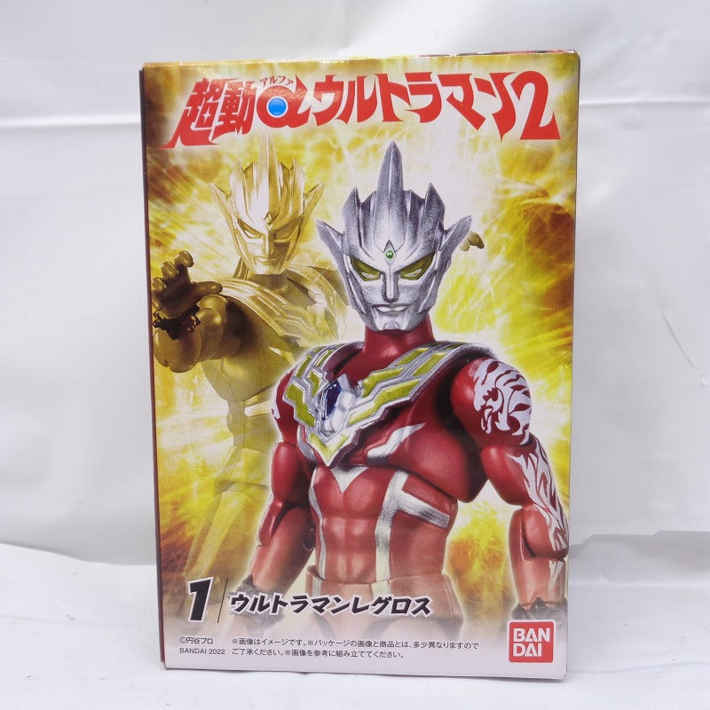 Bandai Super Moving α Ultraman 2 1. Ultraman Reglosanimota