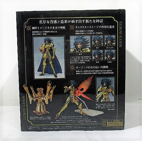 Saint Cloth Myth EX Gemini Cannon Revival Version | animota