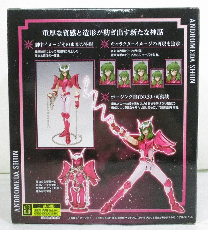 Saint Cloth Myth EX Andromeda Shinki New Bronze Saint Revival Version | animota