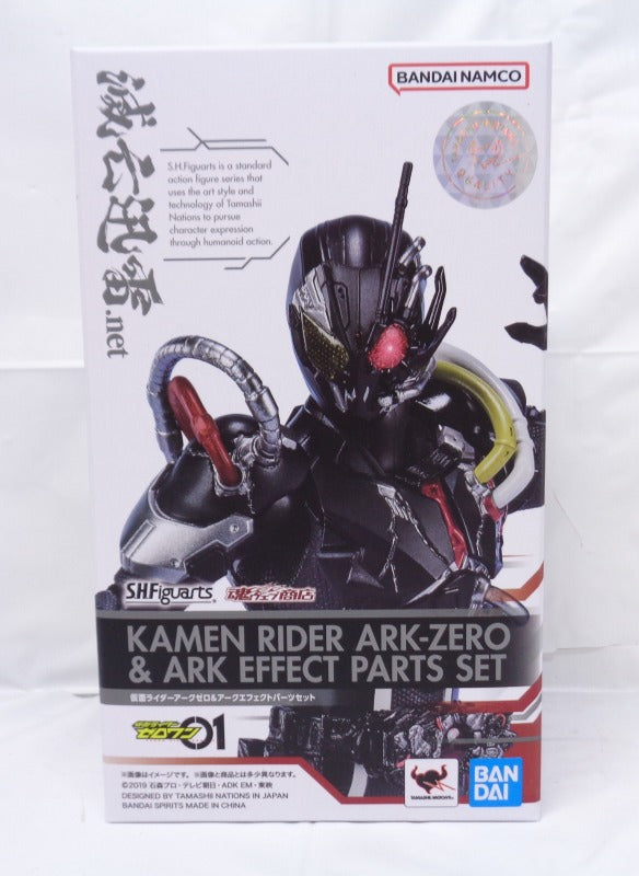 NEW SH Figuarts Kamen deals Rider Ark-Zero & ark effect parts