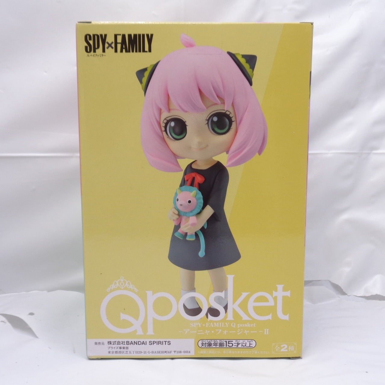 SPY × FAMILY Q POSKET Anya Forger II B 2615780 | animota