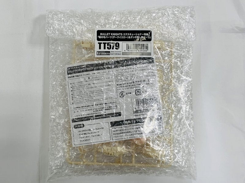 Kotobukiya Megami Device BULLET KNIGHTS Excedationer Includes Bonus Parts | animota