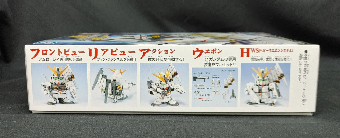 BB Warrior 209 ν Gundam (HWS specification) Bandai Spirits version | animota