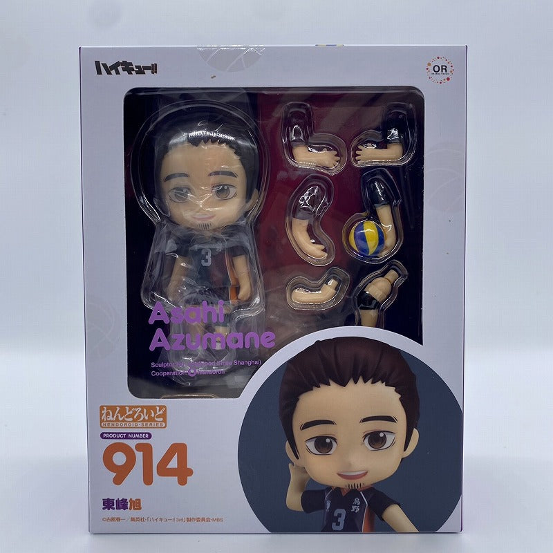 Nendoroid No.914 Higashi -peak Asahi Reduction Version (Haikyu) | animota