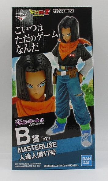 Ichiban Kuji Dragon Ball EX Heavy Heavy Fear B Award Masterlise Android No.17 60056 | animota