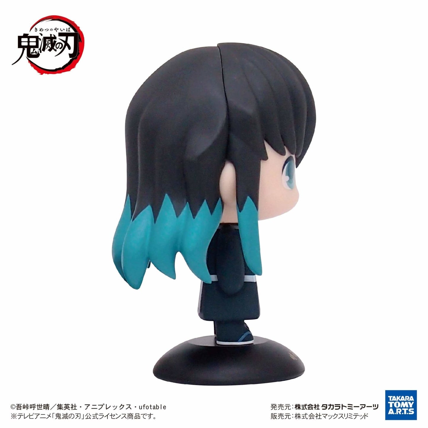 Yurayura Head Demon Slayer: Kimetsu no Yaiba Muichiro Tokito | animota