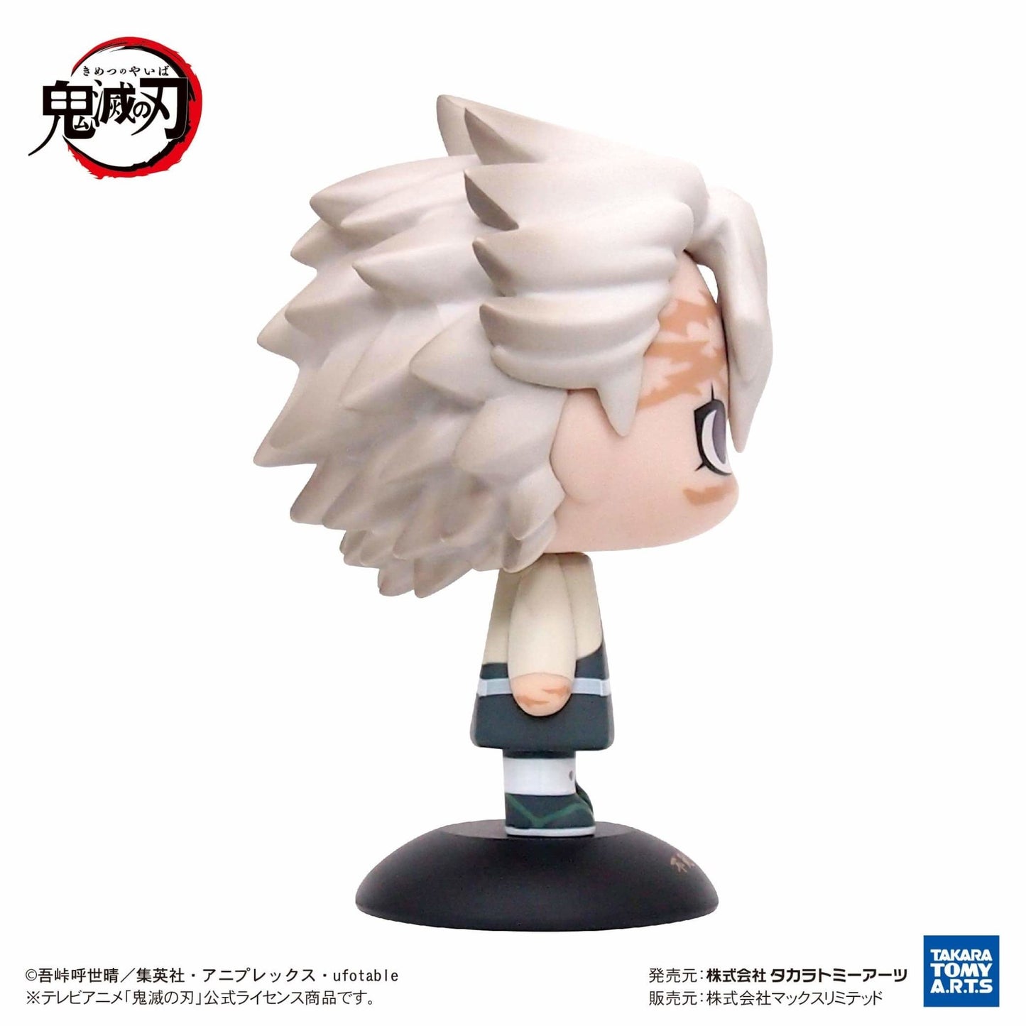 Yurayura Head Demon Slayer: Kimetsu no Yaiba Sanemi Shinazugawa | animota