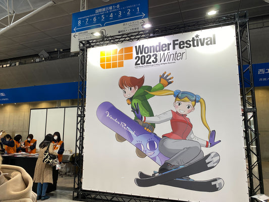 Wonder Festival 2023