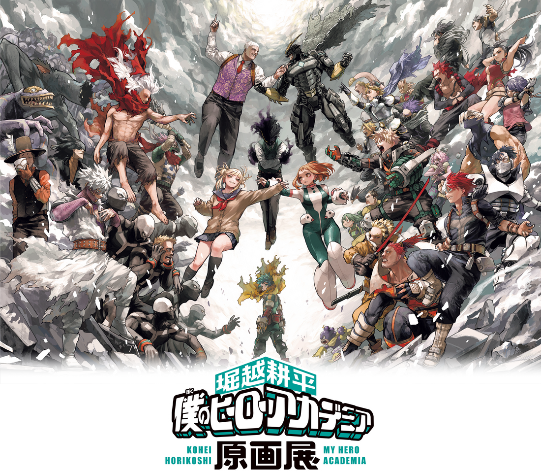Kohei Horikoshi “My Hero Academia” Original Art Exhibition / Tokyo June 21 - August 31 , 2025