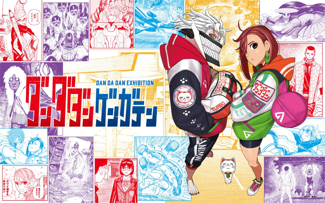 Dandadan Original Art Exhibition / Tokyo June 20 - July 6, 2025