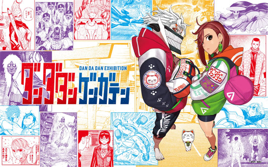 Dandadan Original Art Exhibition / Tokyo June 20 - July 6, 2025