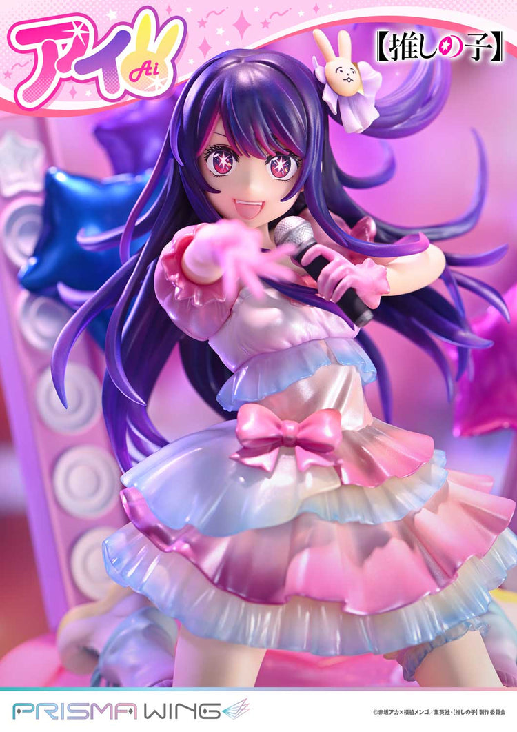 Oshi No Ko Ai Hoshino Figures and Goods