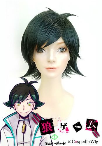 "Wolf Game" Kou Niimura style cosplay wig | animota