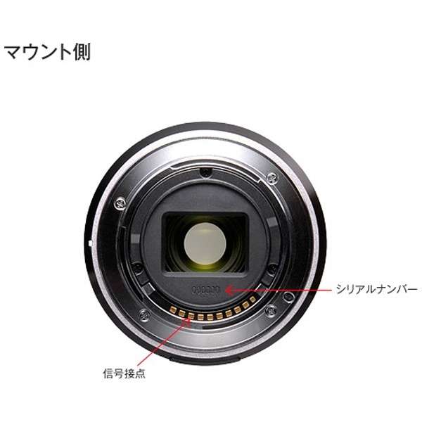 TAMRON Camera Lens 18-200mm F/3.5-6.3 Di III VC B011 for APS-C Black B001 [Sony E / Zoom Lens]
