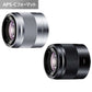 SONY Camera Lens E 50mm F1.8 OSS for APS-C Black SEL50F18 [Sony E /Single Focal Length Lens]