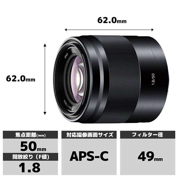 SONY Camera Lens E 50mm F1.8 OSS for APS-C Black SEL50F18 [Sony E