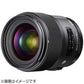 SIGMA Camera Lens 35mm F1.4 DG HSM Art Black [Pentax K /Single Focal Length Lens]