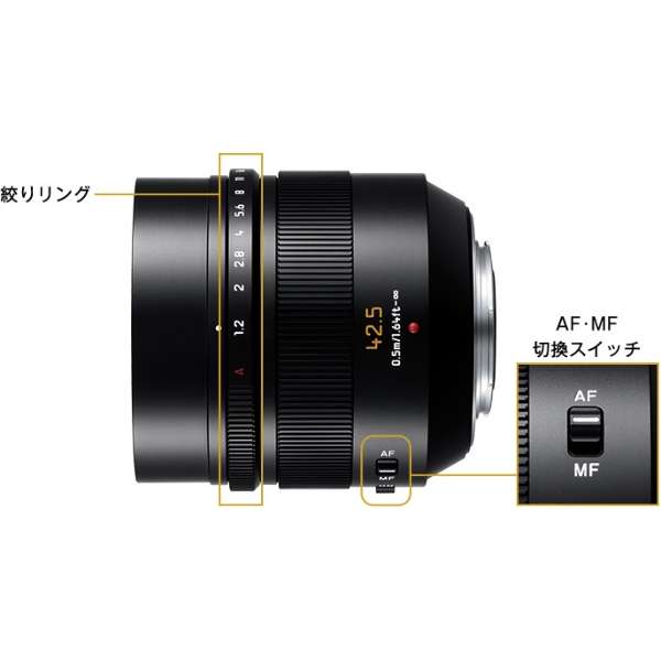 Panasonic Camera Lens LEICA DG NOCTICRON 42.5mm/F1.2 ASPH./POWER O.I.S. LUMIX Black H-NS043 [Micro Four Thirds / Single Focus Lens]