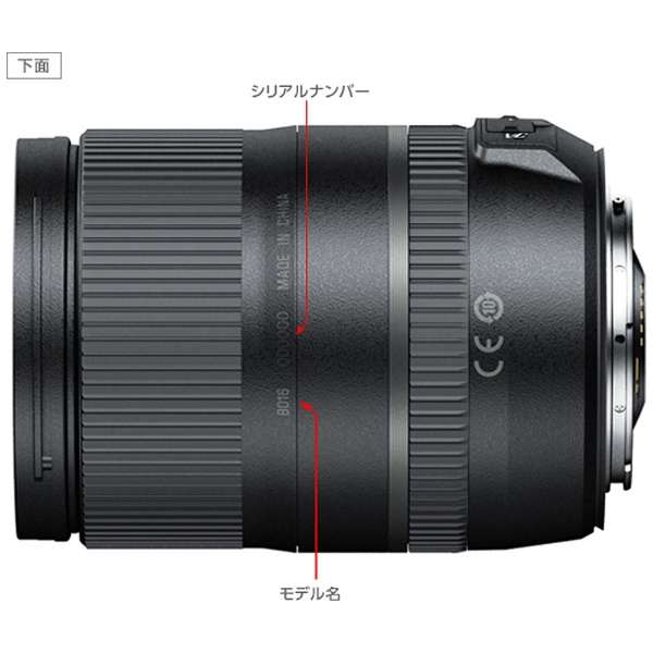 TAMRON Camera Lens 16-300mm F/3.5-6.3 Di II VC PZD MACRO for APS-C Black B016 [Nikon F / zoom lens]