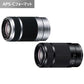 SONY Camera Lens E 55-210mm F4.5-6.3 OSS for APS-C Silver SEL55210 [Sony E / Zoom Lens] (Sony E)
